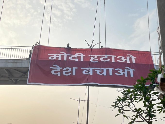The 'Modi hatao desh bachao' posters, pasted on the walls in some parts of the national capital, have since been removed.
