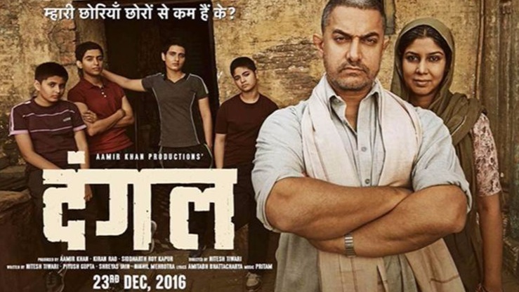 Dangal weekend box-office collection: Aamir starrer grosses SG$ 23 million worldwide