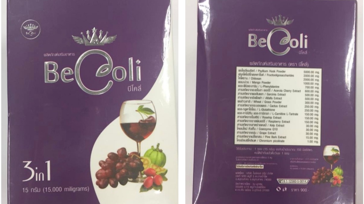 HSA warns of two slimming products sold online containing banned substance and laxatives