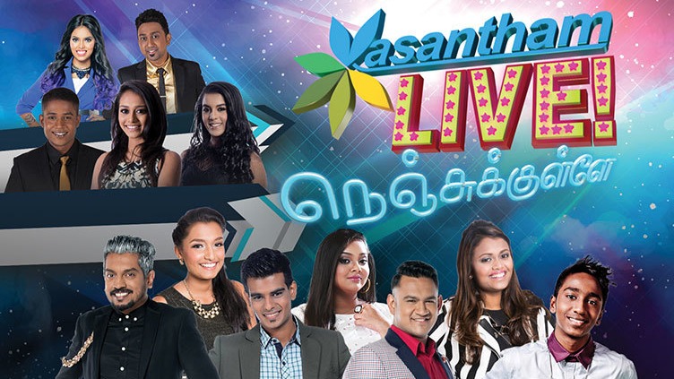 Vasantham celebrates 10 years with special show Nenjukulle at Kalaa Utsavam