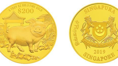 MAS unveils Year of the Boar coins in Singapore