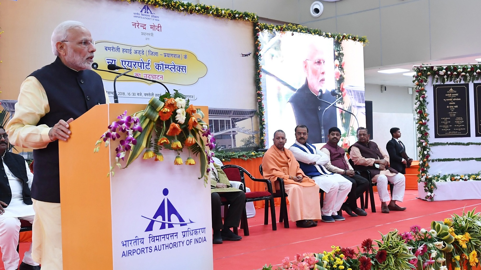 Ahead of Kumbh, Modi opens new airport, integrated command & control centre at Prayagraj