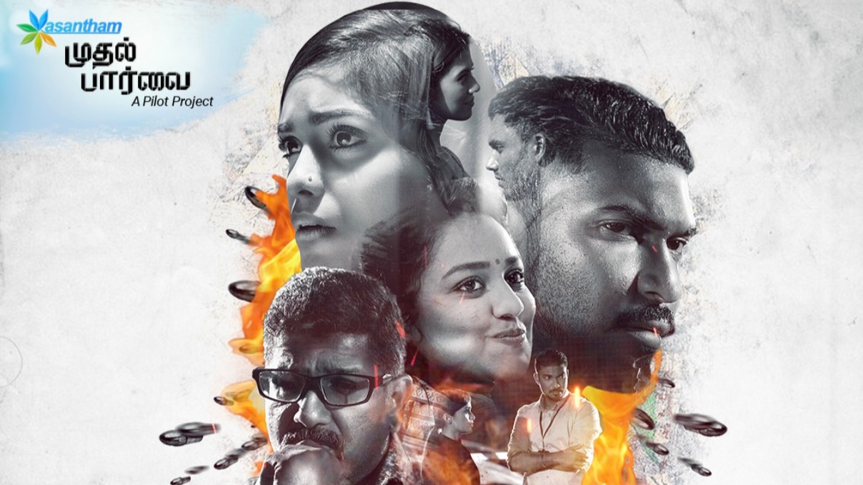 Avatharam – the drama that won the audience’s heart in Vasantham’s pilot project