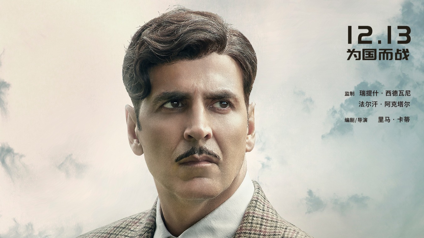Akshay Kumar’s Gold set to release in China