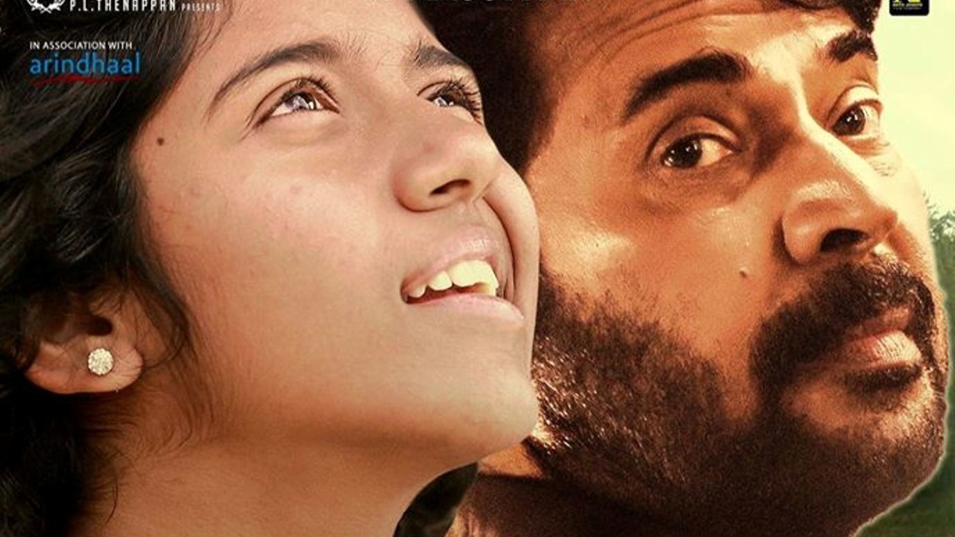 Mammootty’s Peranbu claims top spot in IMDb’s list of top 10 Indian films of 2019