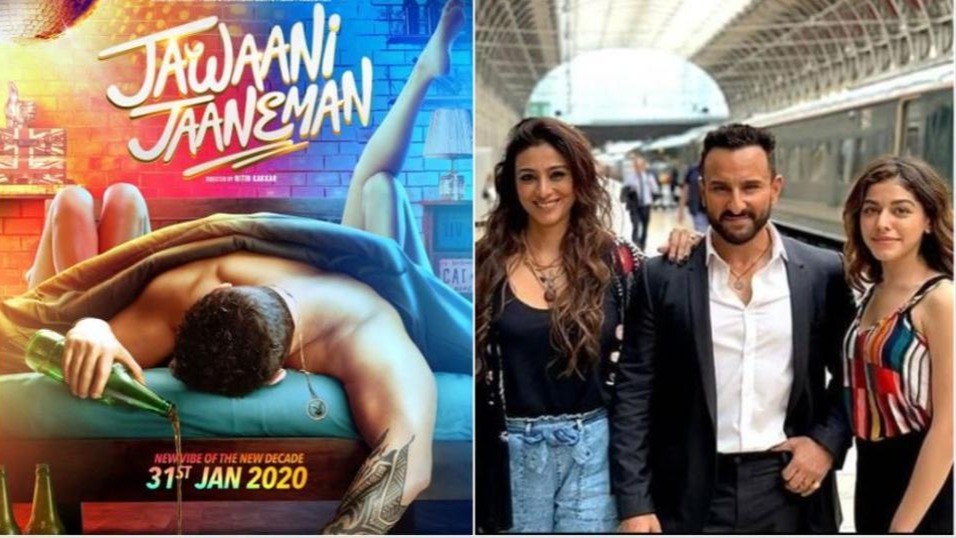 Movie Review Jawani Jaaneman: Growing up versus growing old