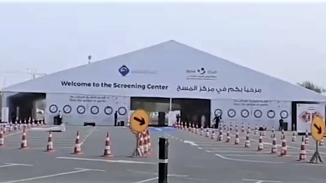 Drive- thru COVID-19 test centre opens in UAE, 10 more to follow