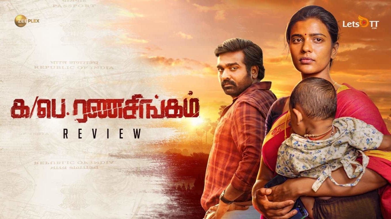 Movie Review: Ka Pae Ranasingam a gut wrenching social drama