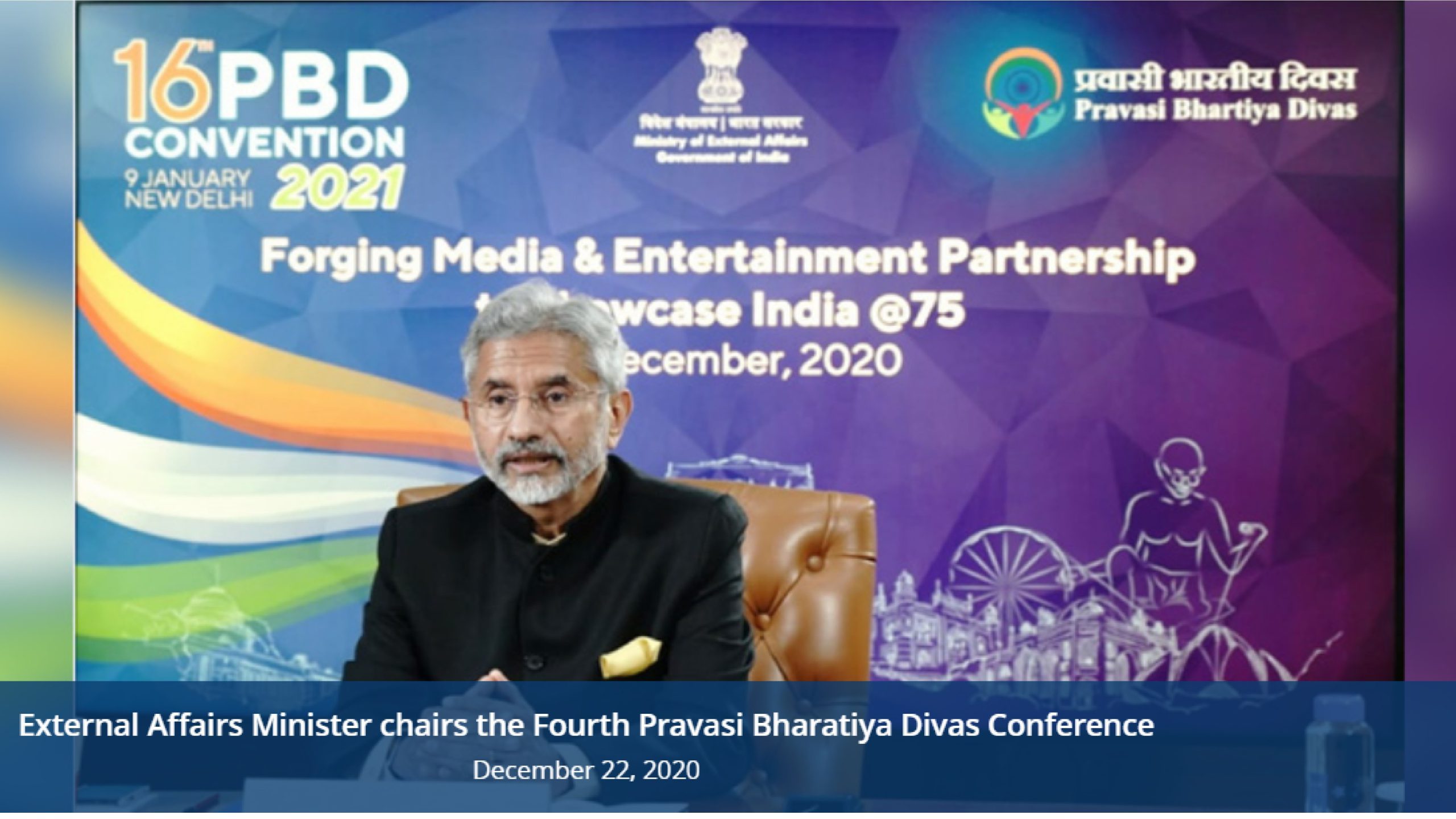 Panelists from 6 countries, including Singapore, speak at pre-Pravasi Bharatiya conference led by Indian EAM Jaishankar