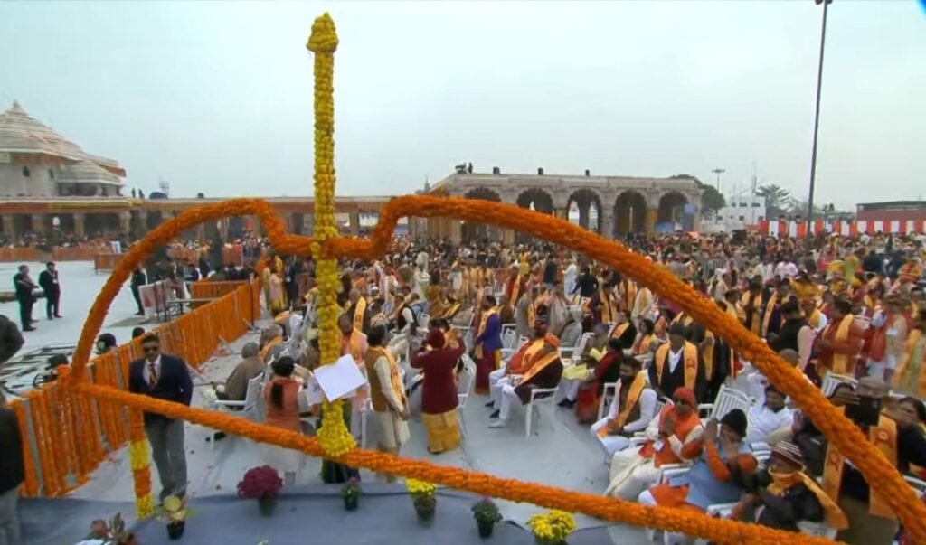 Ayodhya Ram Mandir