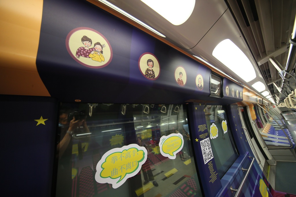 Featured artwork inside a train. Photo: Land Transport Authority
