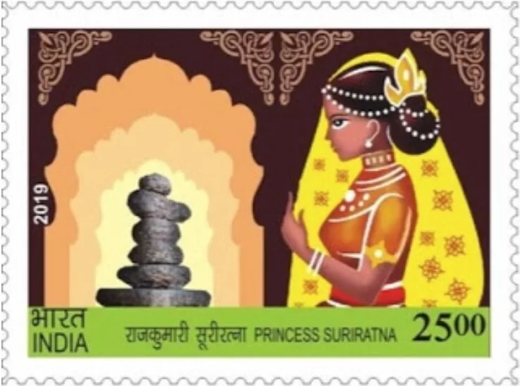 Stamp