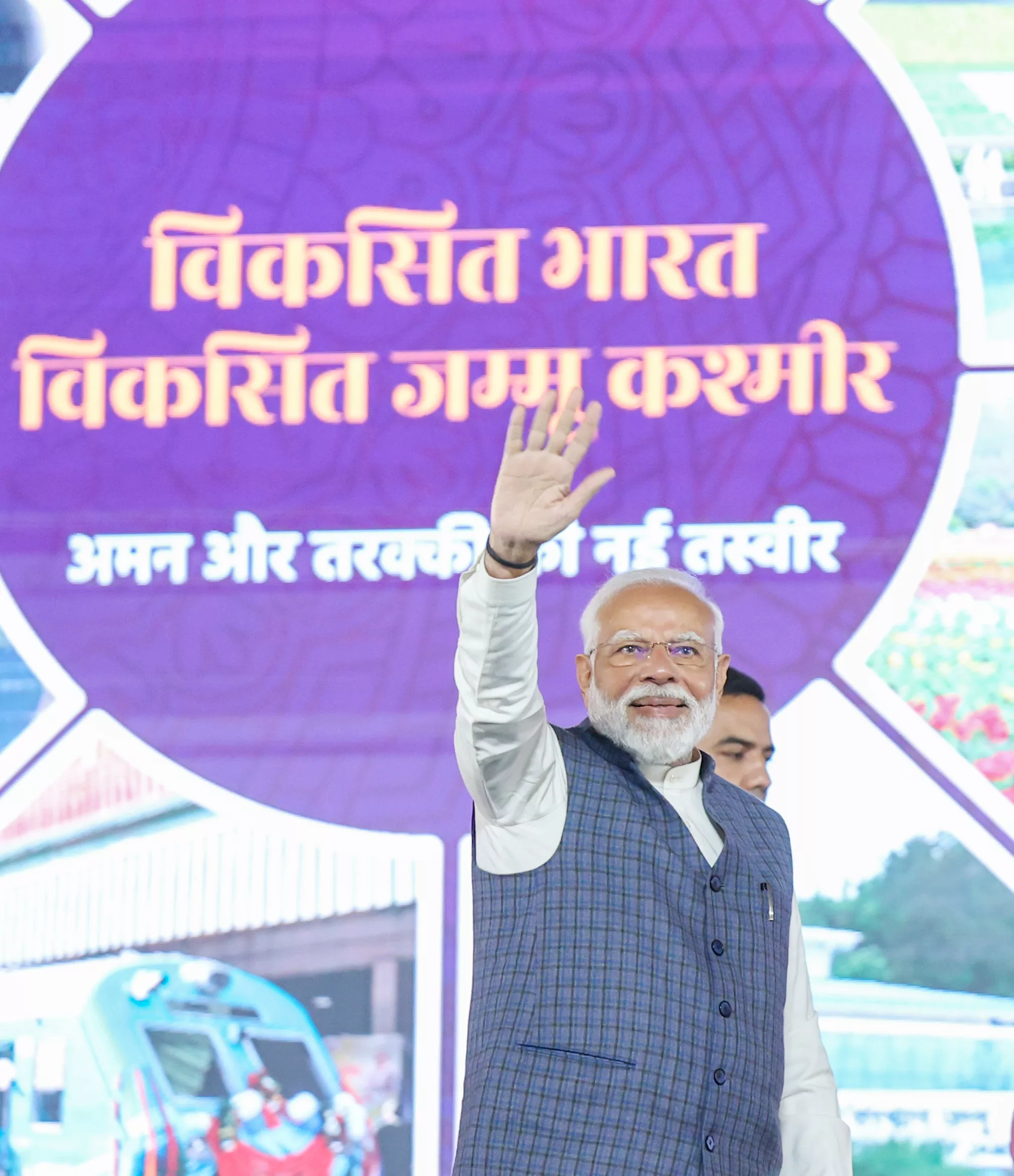 The number of Medical Colleges in Jammu and Kashmir has increased from 4 to 12 in the last 10 years: Narendra Modi