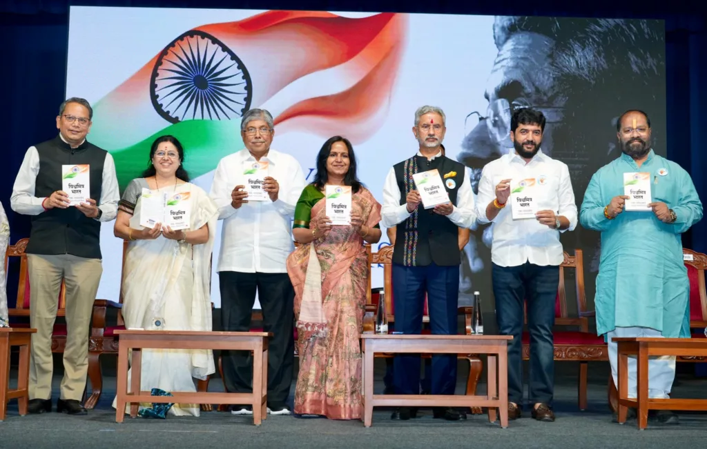 Jaishankar launches book in Pune