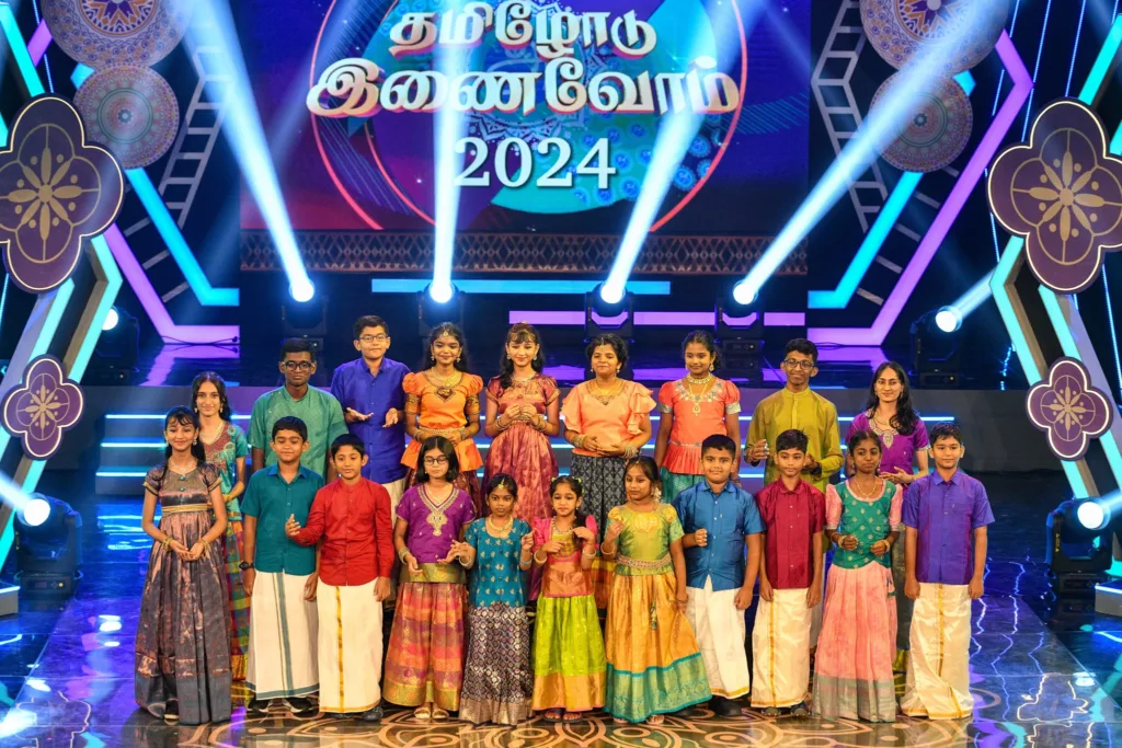Singapore Tamil Language Festival 2024 launch ceremony