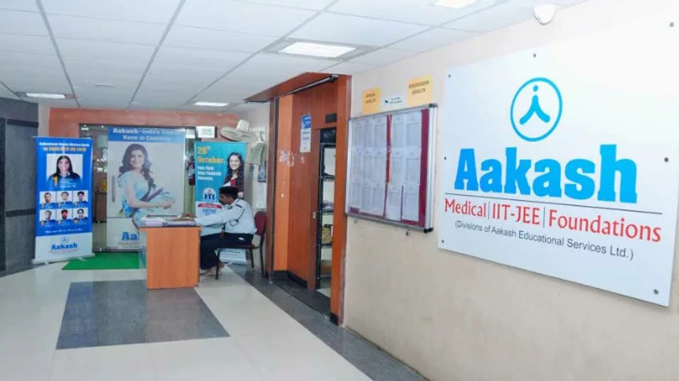 Aakash Institute