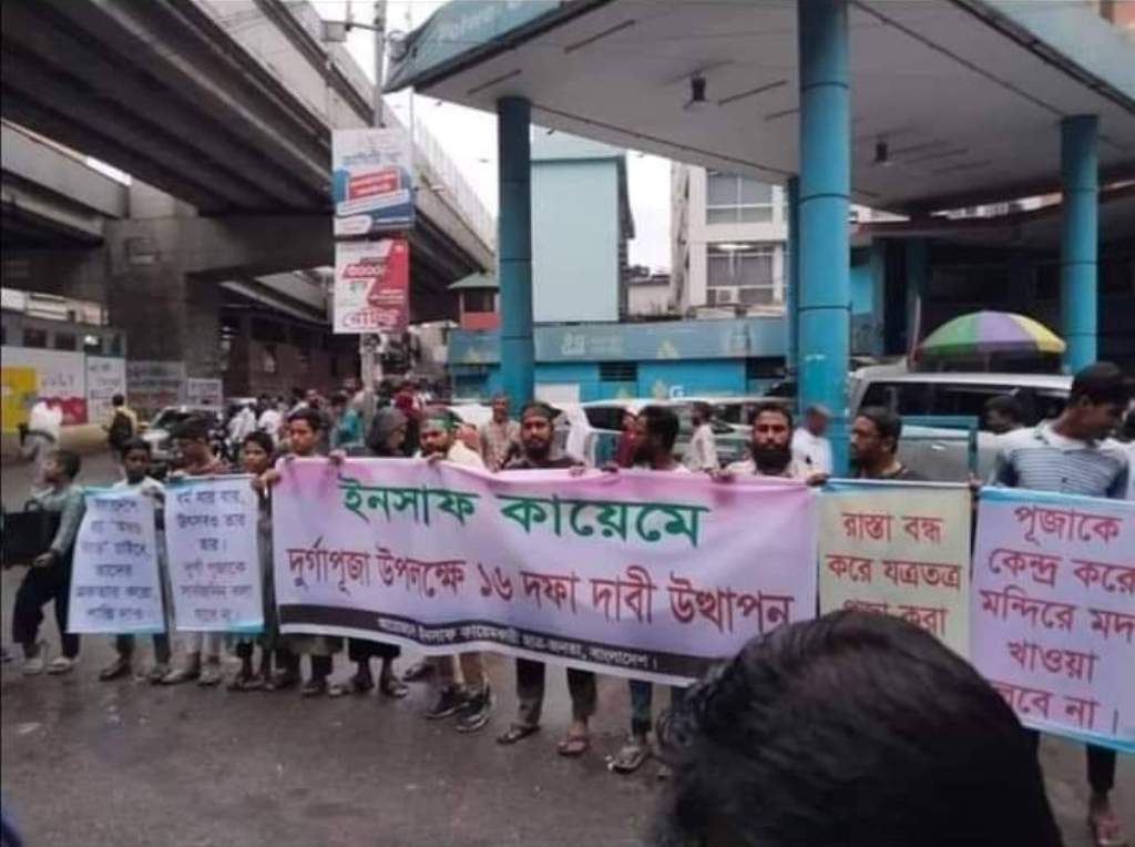 Durga Puja in jeopardy in Bangladesh as Islamists clamour for stoppage citing environmental concerns