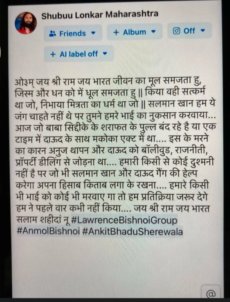 The Facebook post by one of the Bishnoi gang associates. Photo courtesy: Free Press Journal