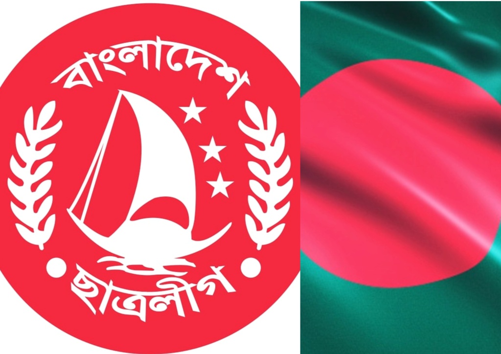 Logo of Bangladesh Chhatra League (left), flag of Bangladesh. Photo- BCL: bslchapai.websites.co.in, Flag: Unsplash