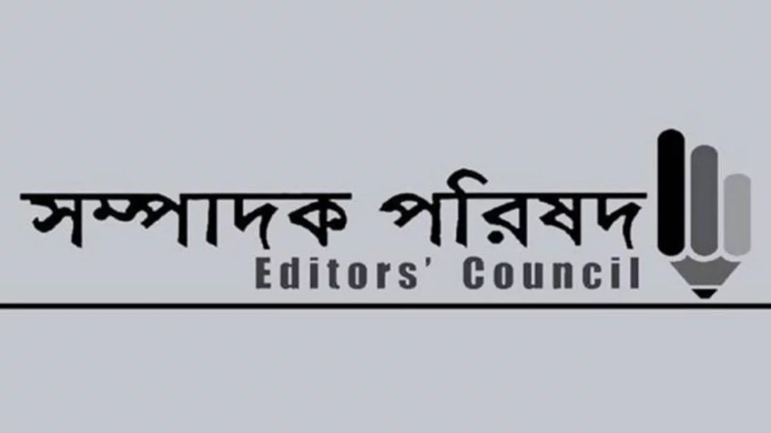 Bangladesh: Editors’ Council condemns interim govt’s move to revoke 167 press accreditations