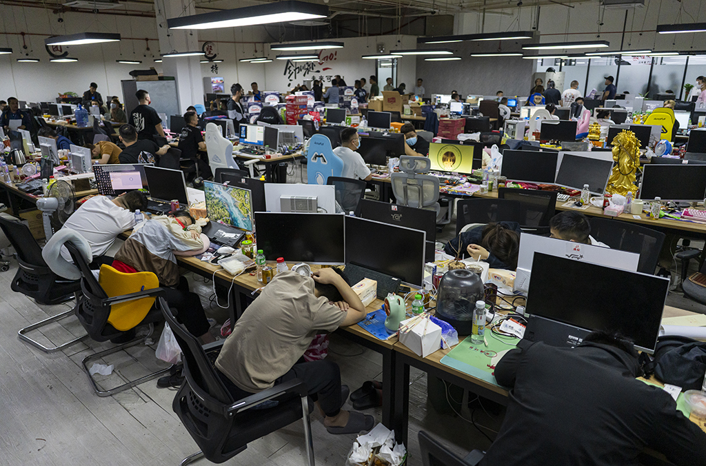 Scam centre 