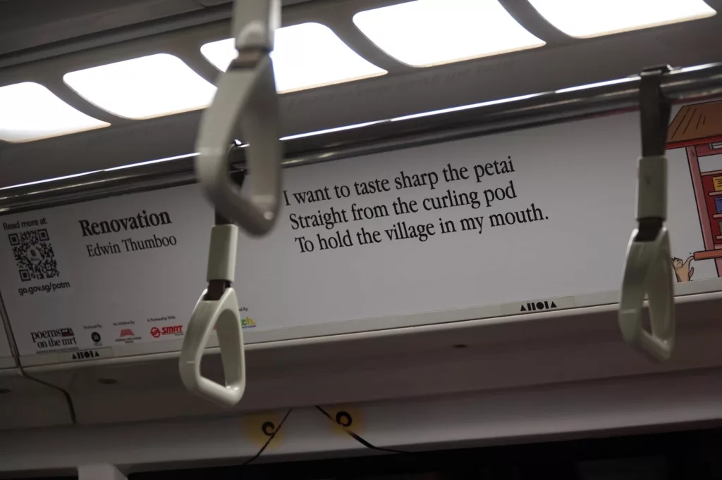 English poem on MRT