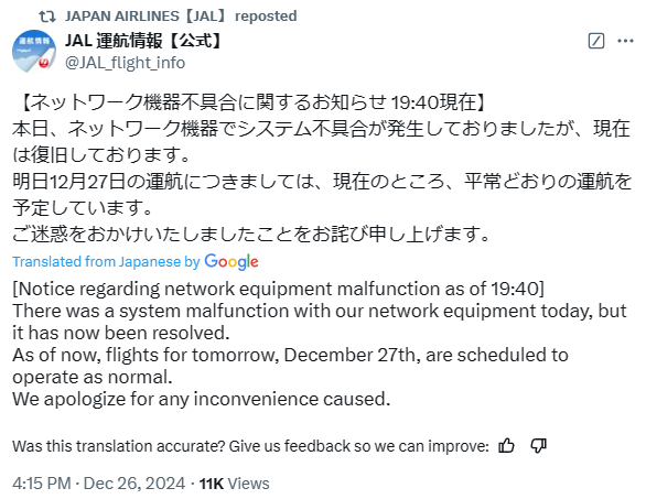 Japan Airlines X post screenshot