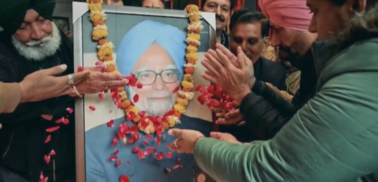 Former Indian PM Manmohan Singh last rites performed in New Delhi with full state honours.