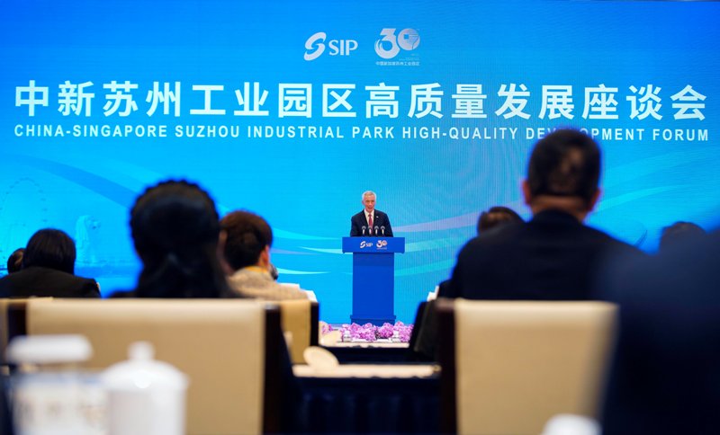 Suzhou Industrial Park 30th Anniversary Commemorative Event