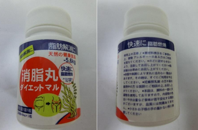 Banned pills - Singapore HSA