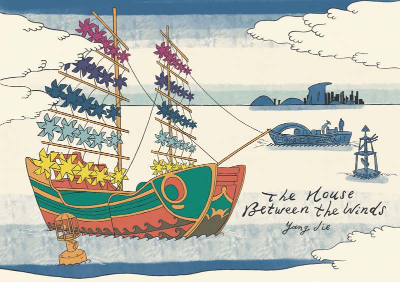 The House Between the Winds, SIFA 2025