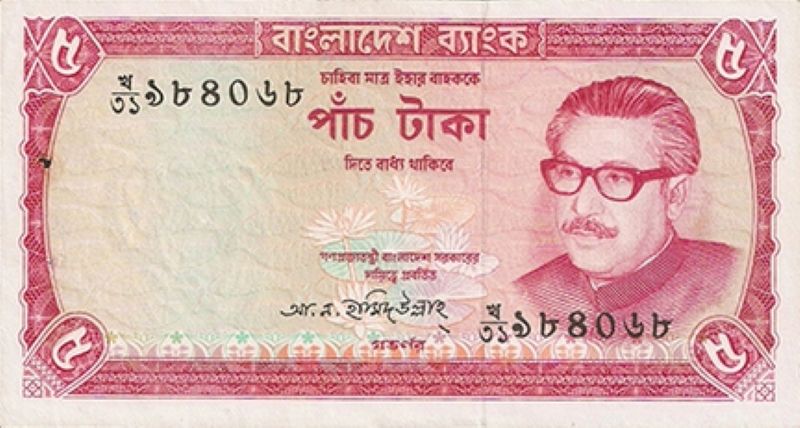 Bangladesh is facing acute currency crisis after central bank stops releasing notes featuring Bangabandhu’s image