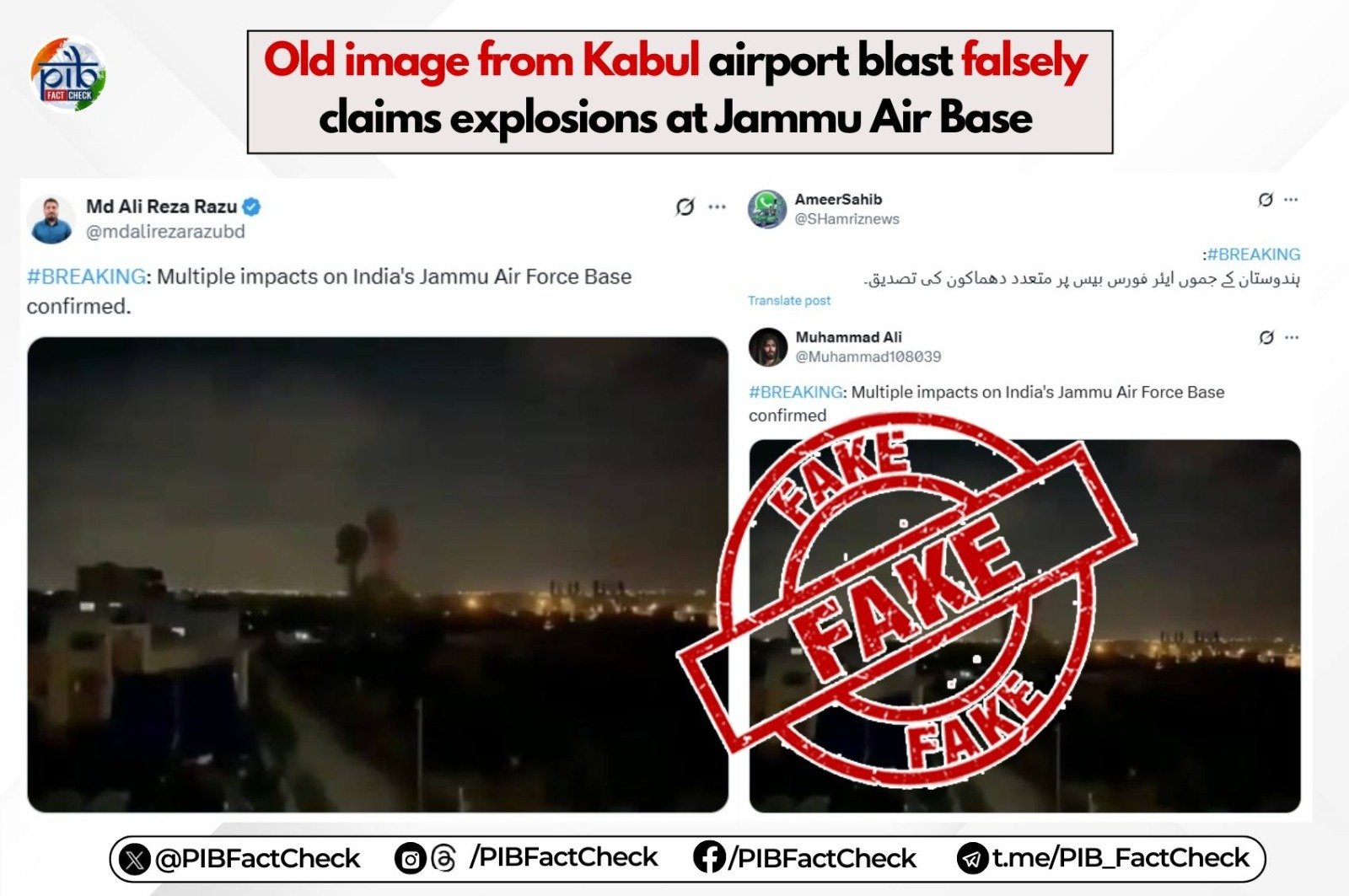 No suicide attack in Rajouri, drone attack in Jalandhar, says PIB India after fact check
