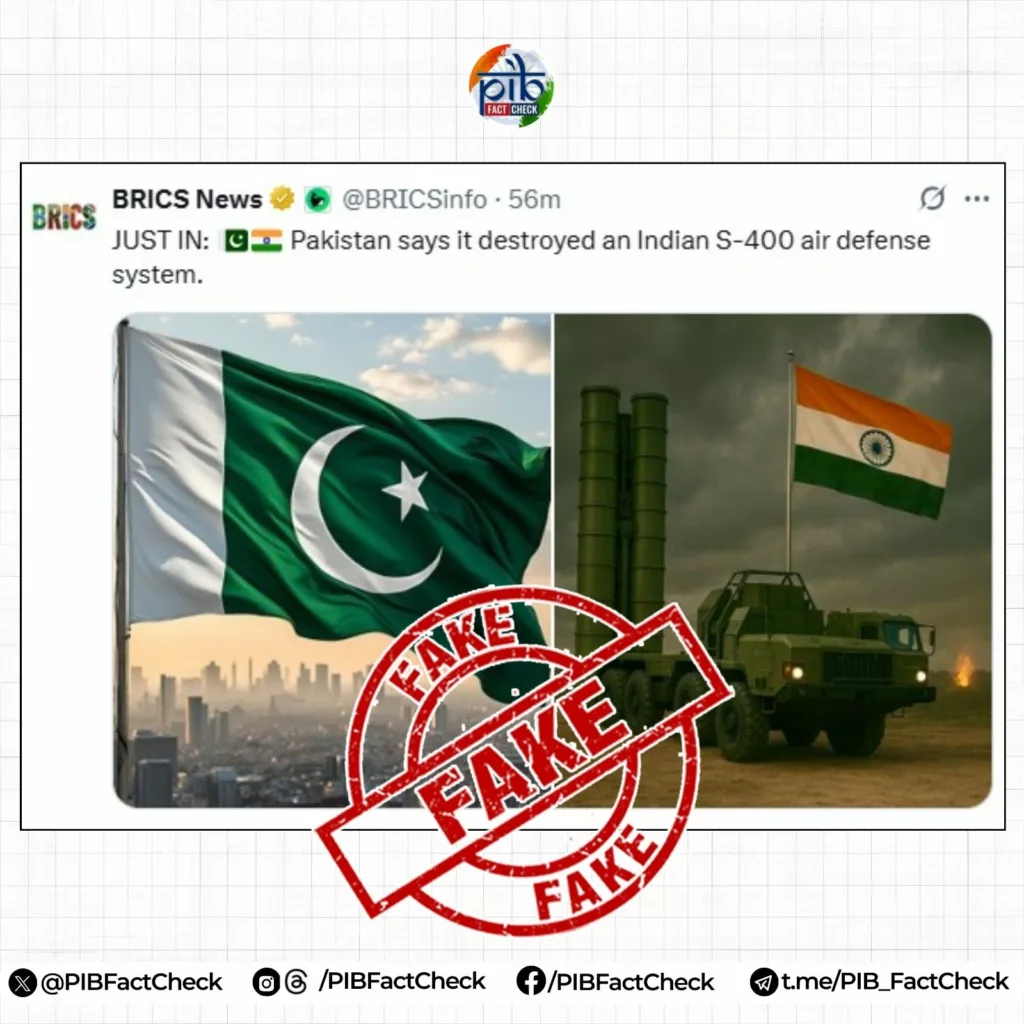 S-400 fake news