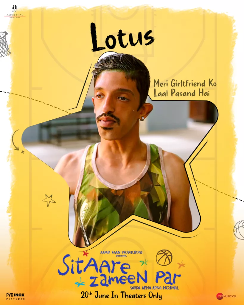 Lotus