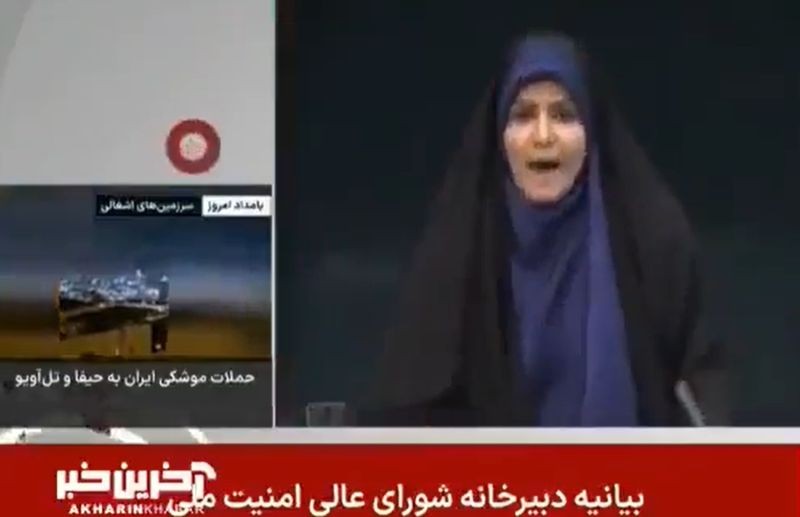 Middle East Crisis: Israel strikes Iran state TV studio during live broadcast